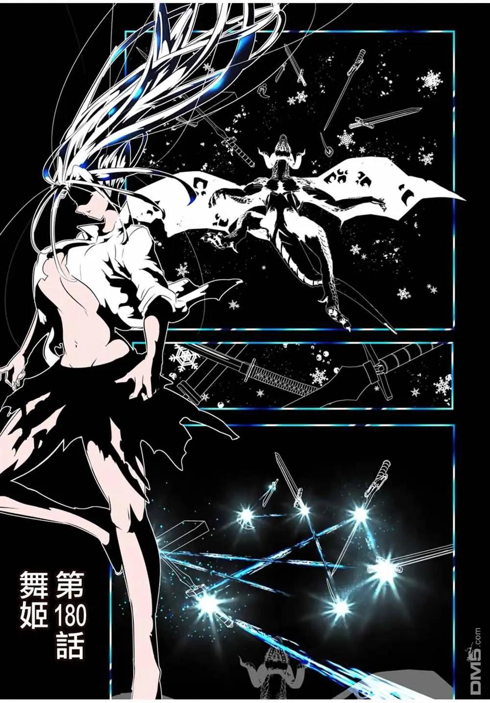 第180话0