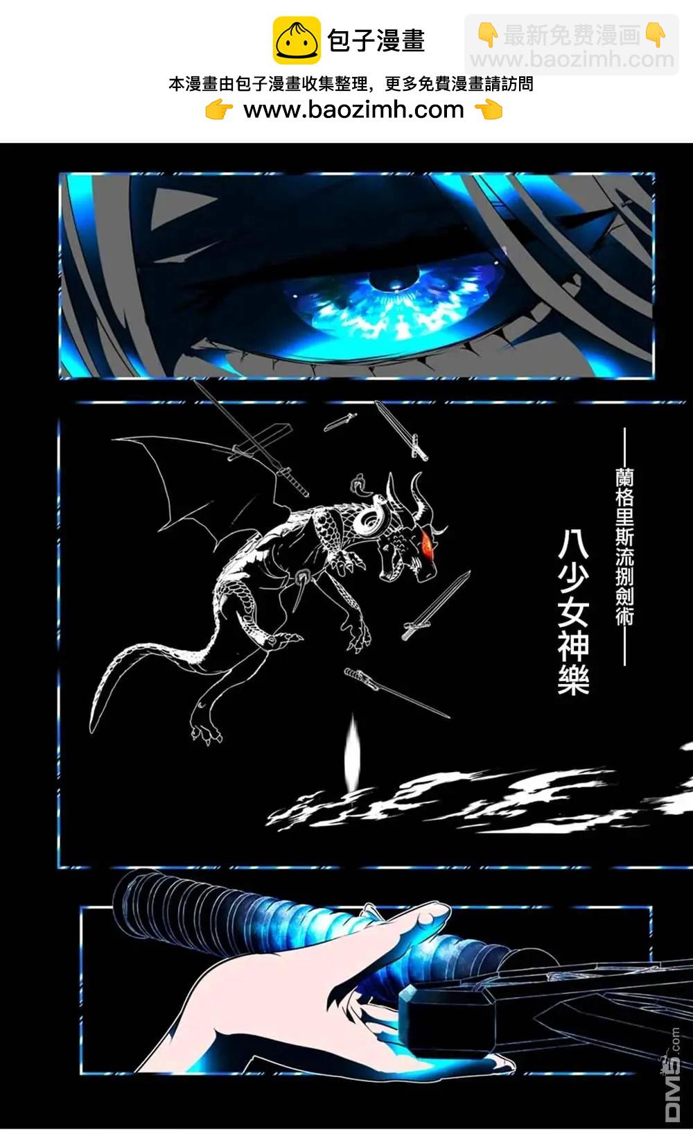 第180话1