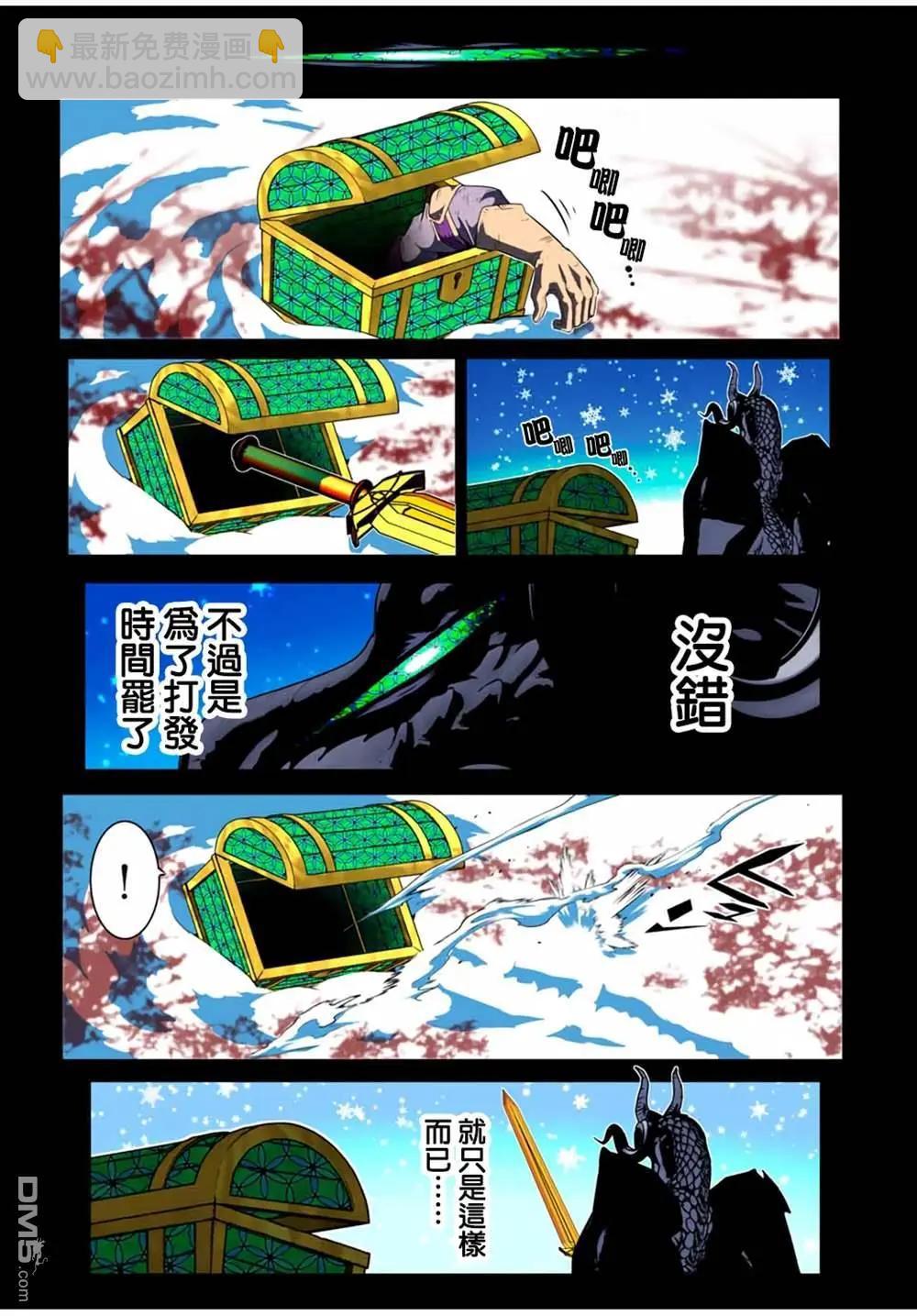 第180话13