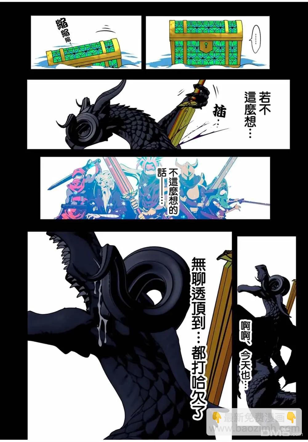 第180话14