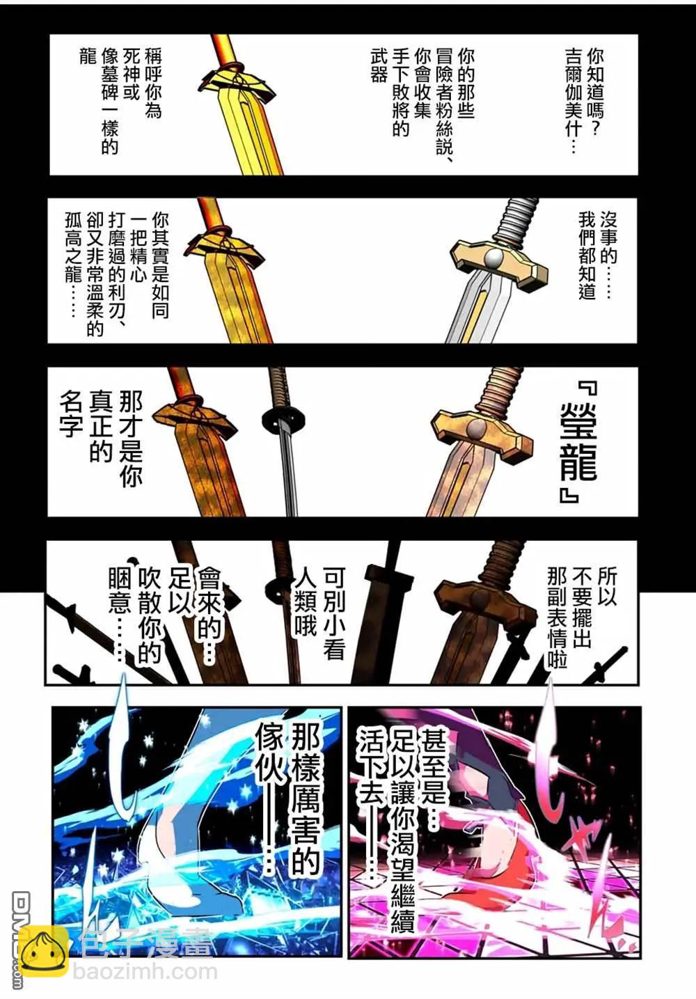 第180话15