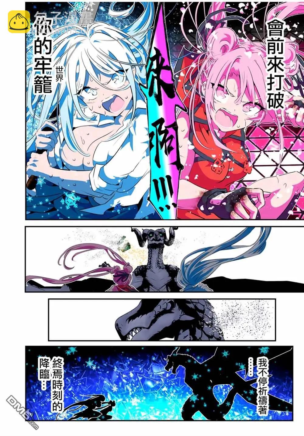 第180话16