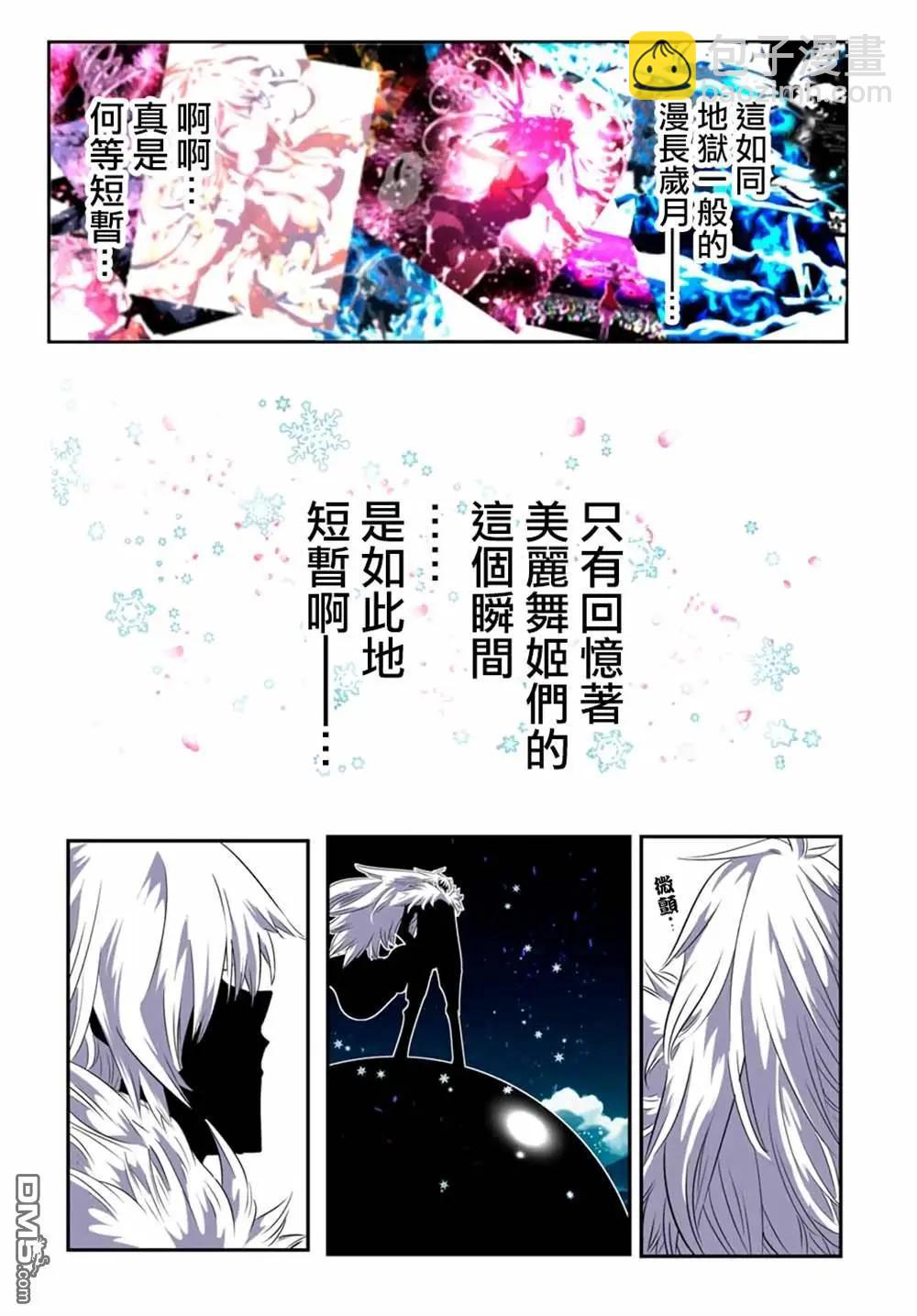 第180话17