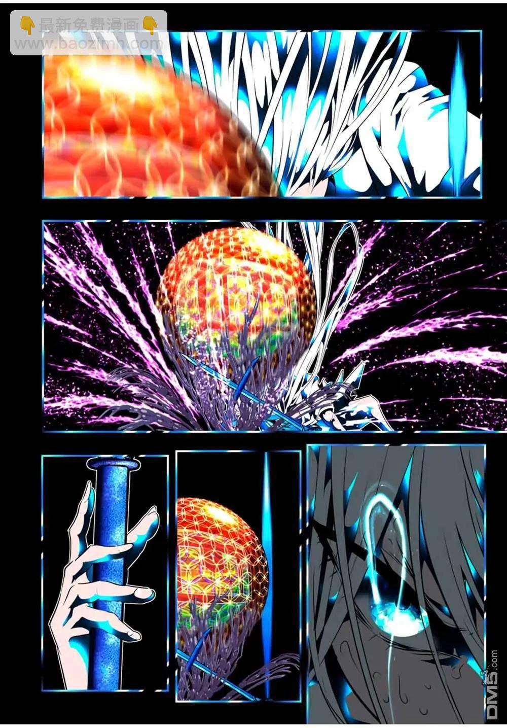 第180话7
