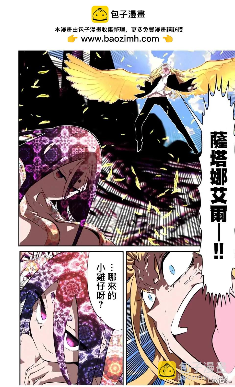 第182话1
