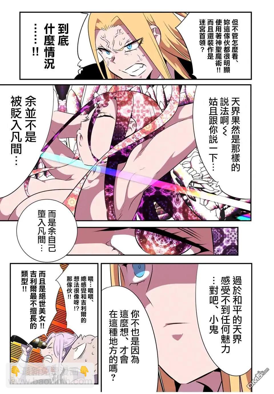 第182话10