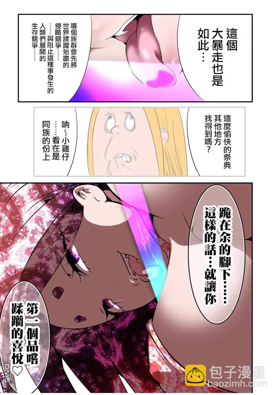 第182话12