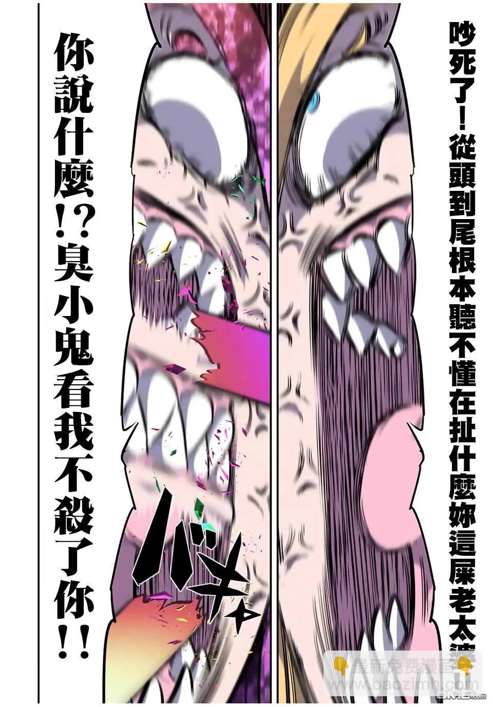 第182话13