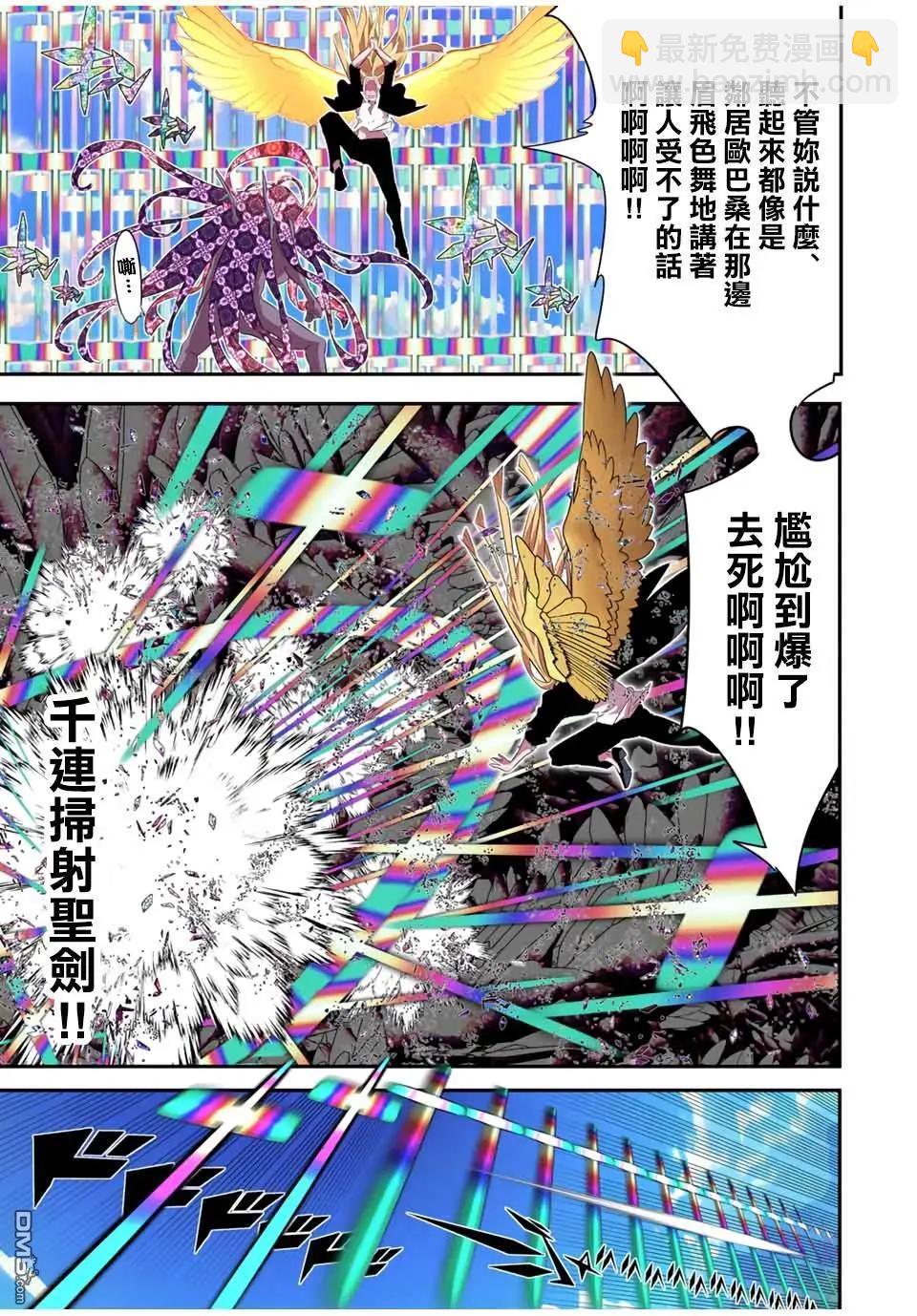 第182话14