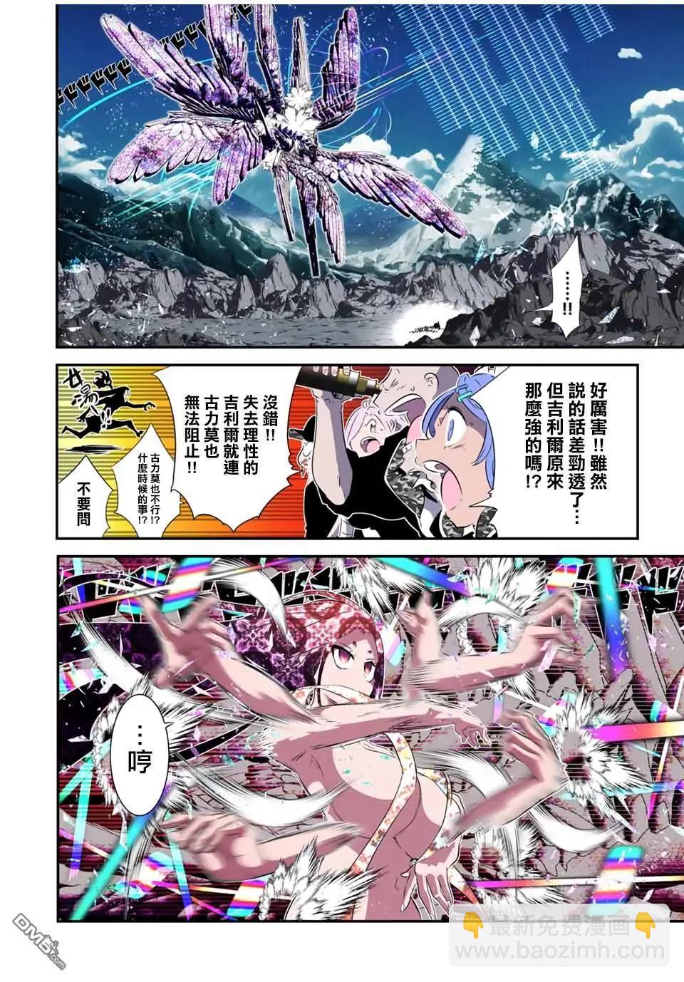 第182话15