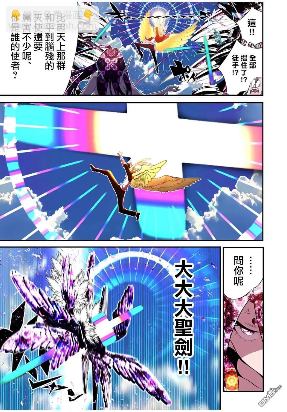 第182话16