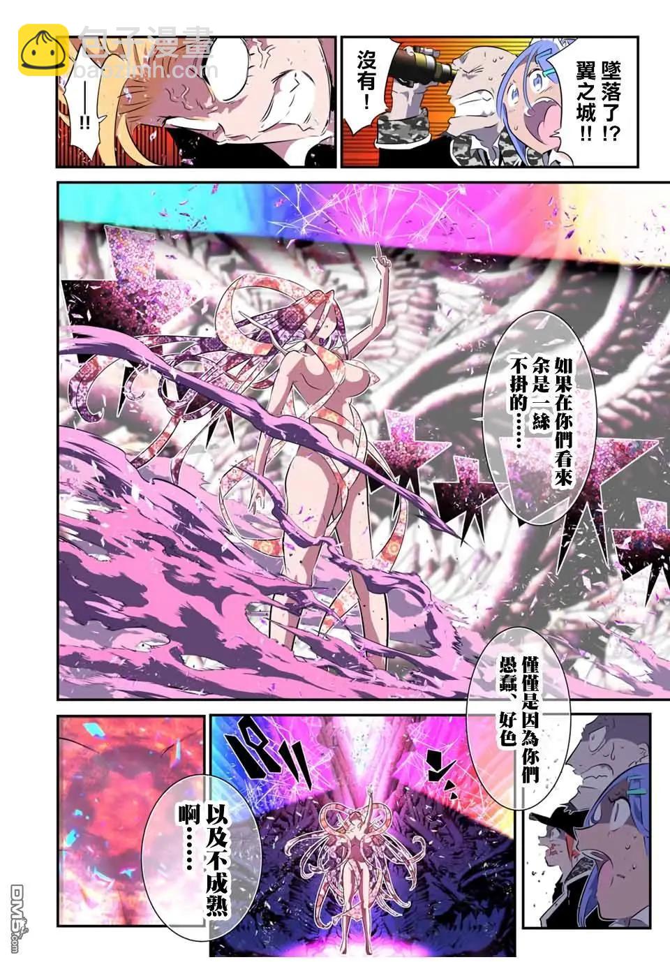第182话17