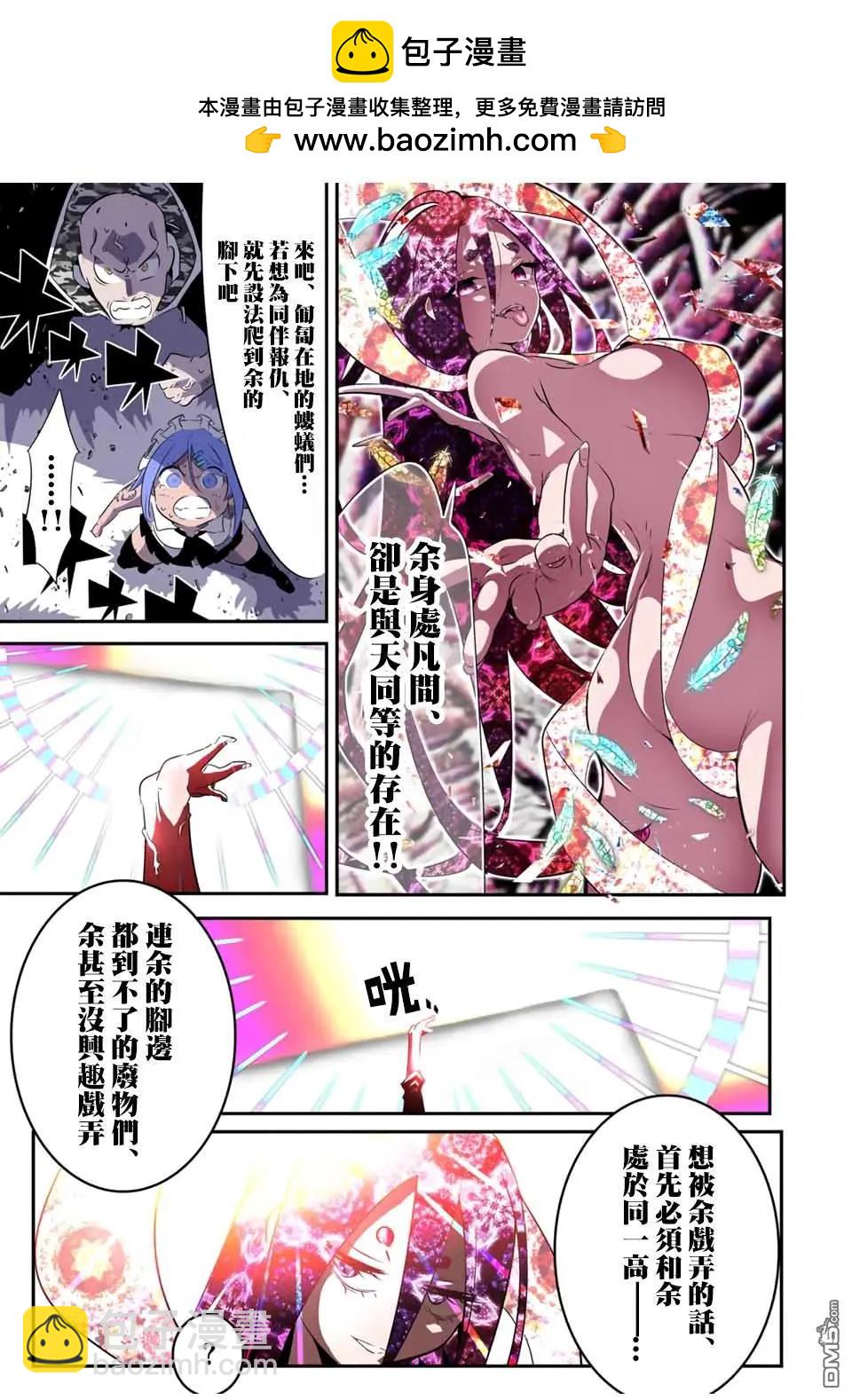 第182话20