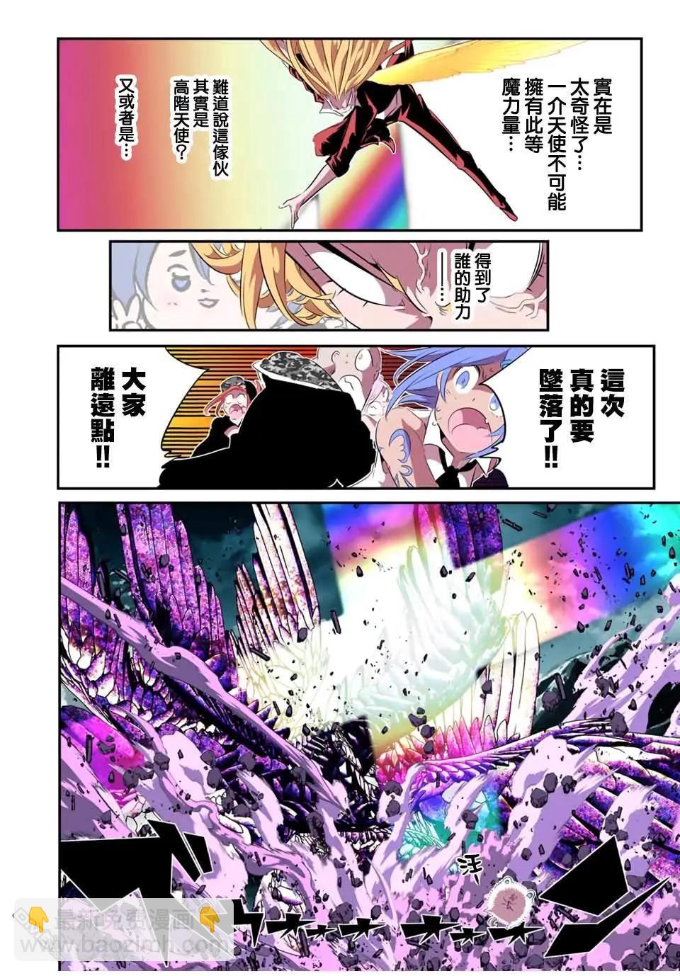 第182话22