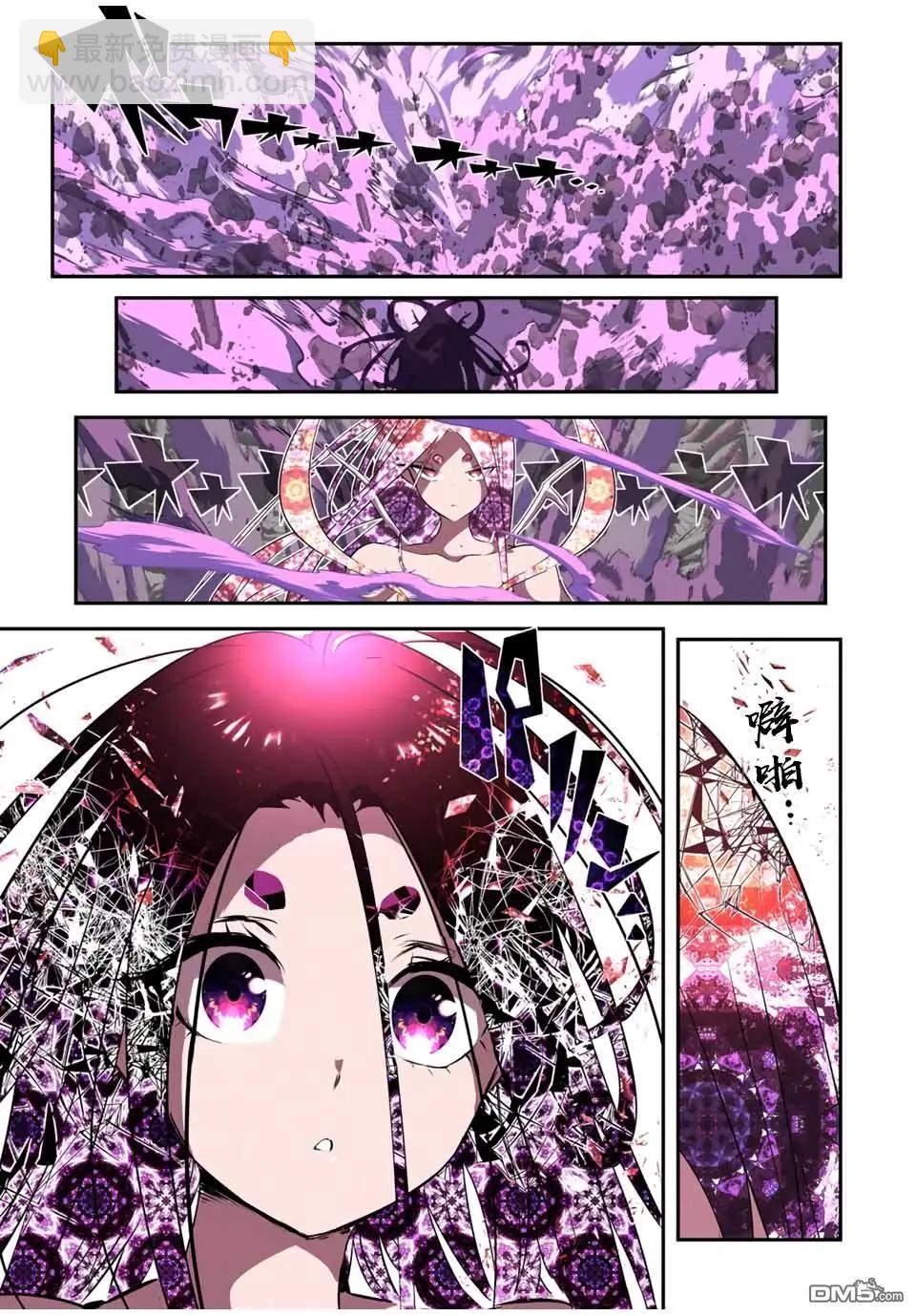 第182话23