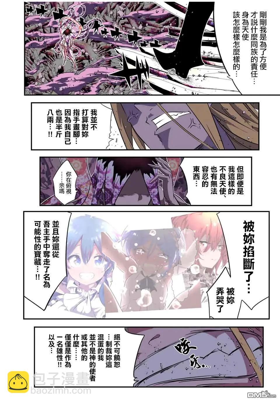 第182话24