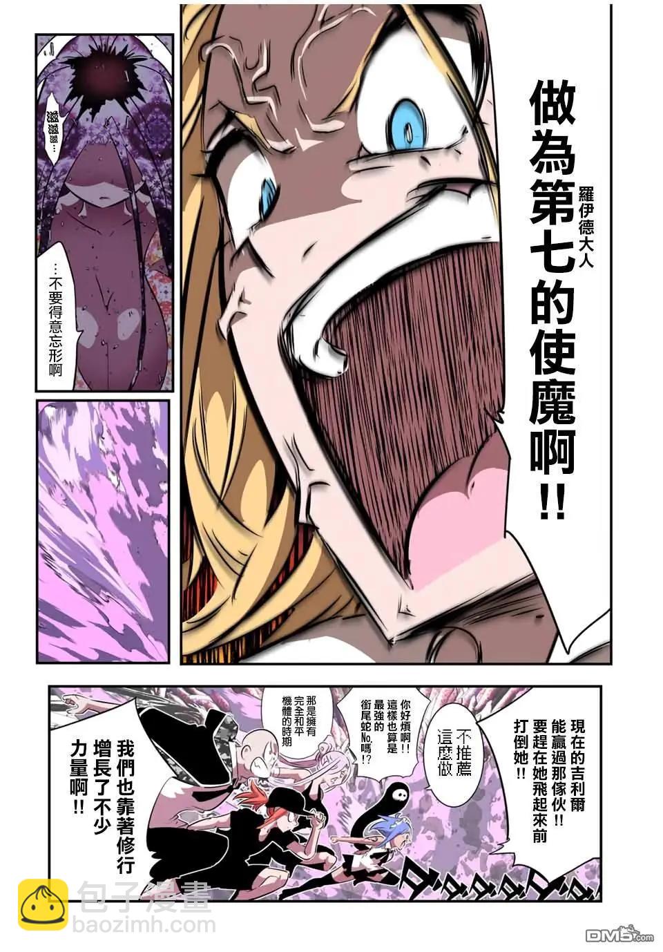 第182话25