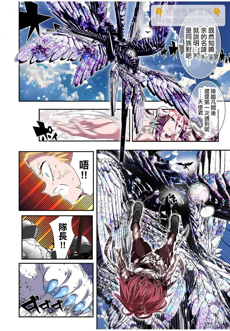 第182话3