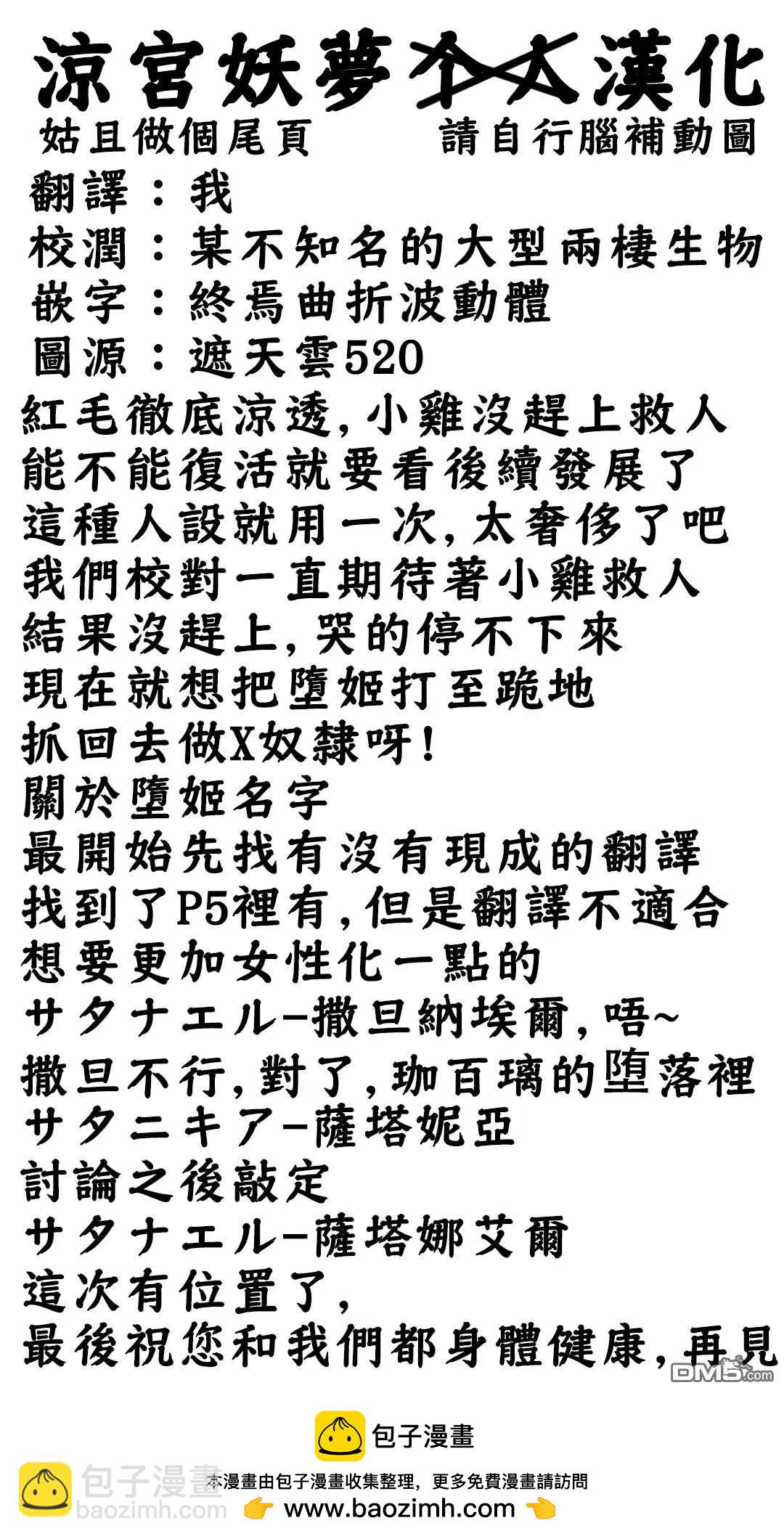 第182话30