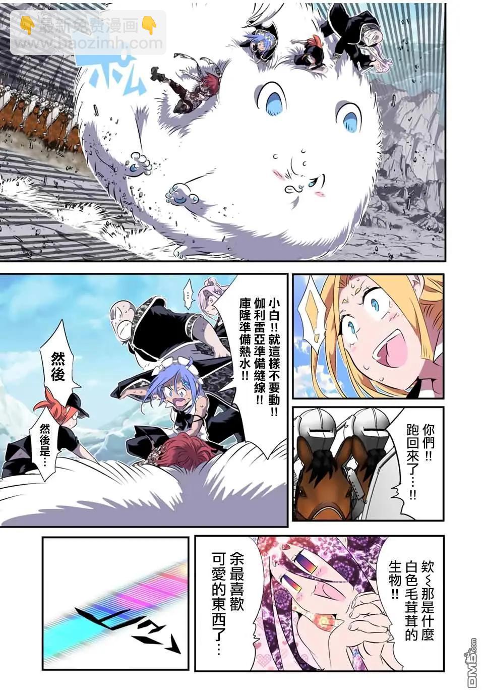 第182话4