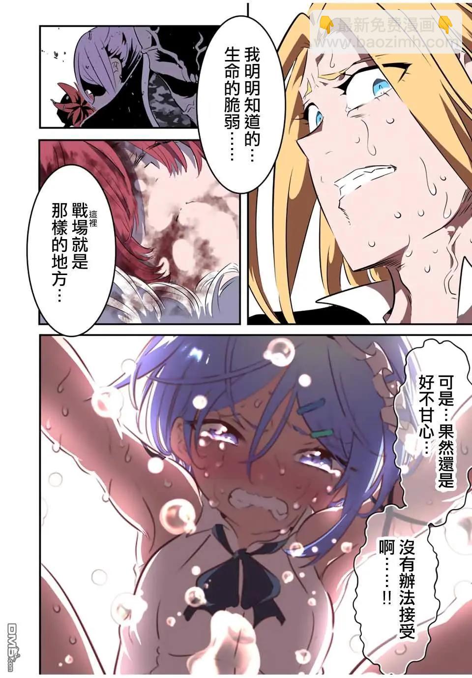 第182话7