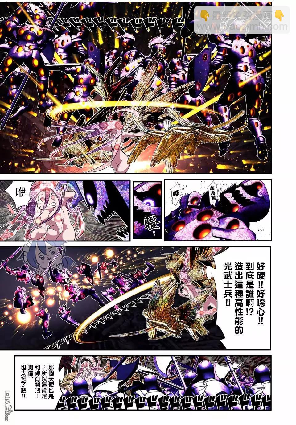 第183话10