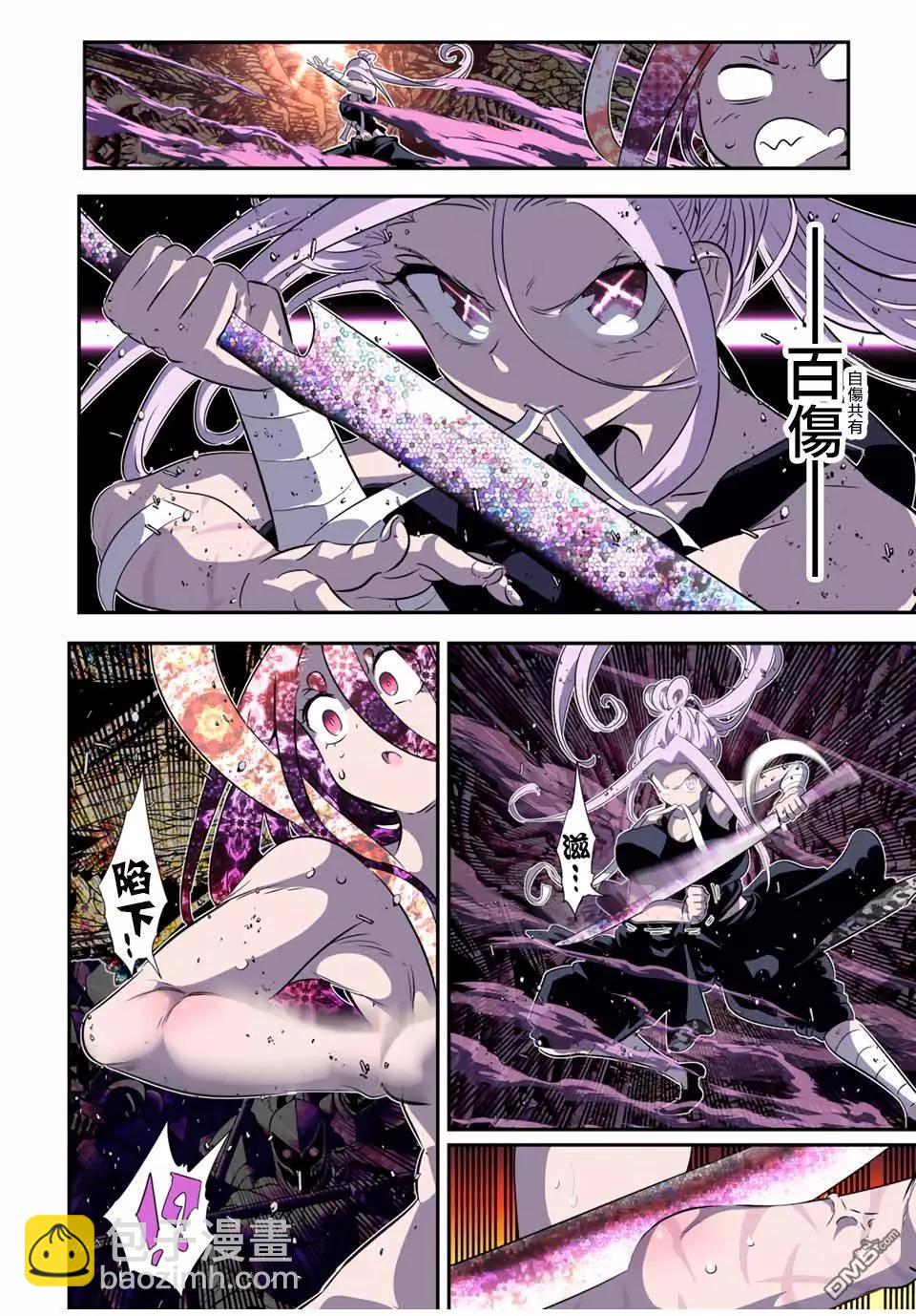 第183话11