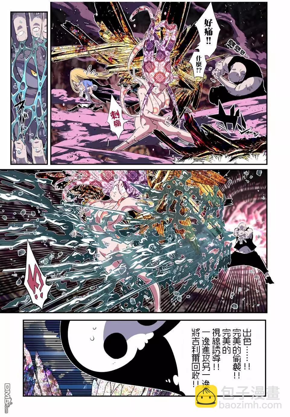 第183话12