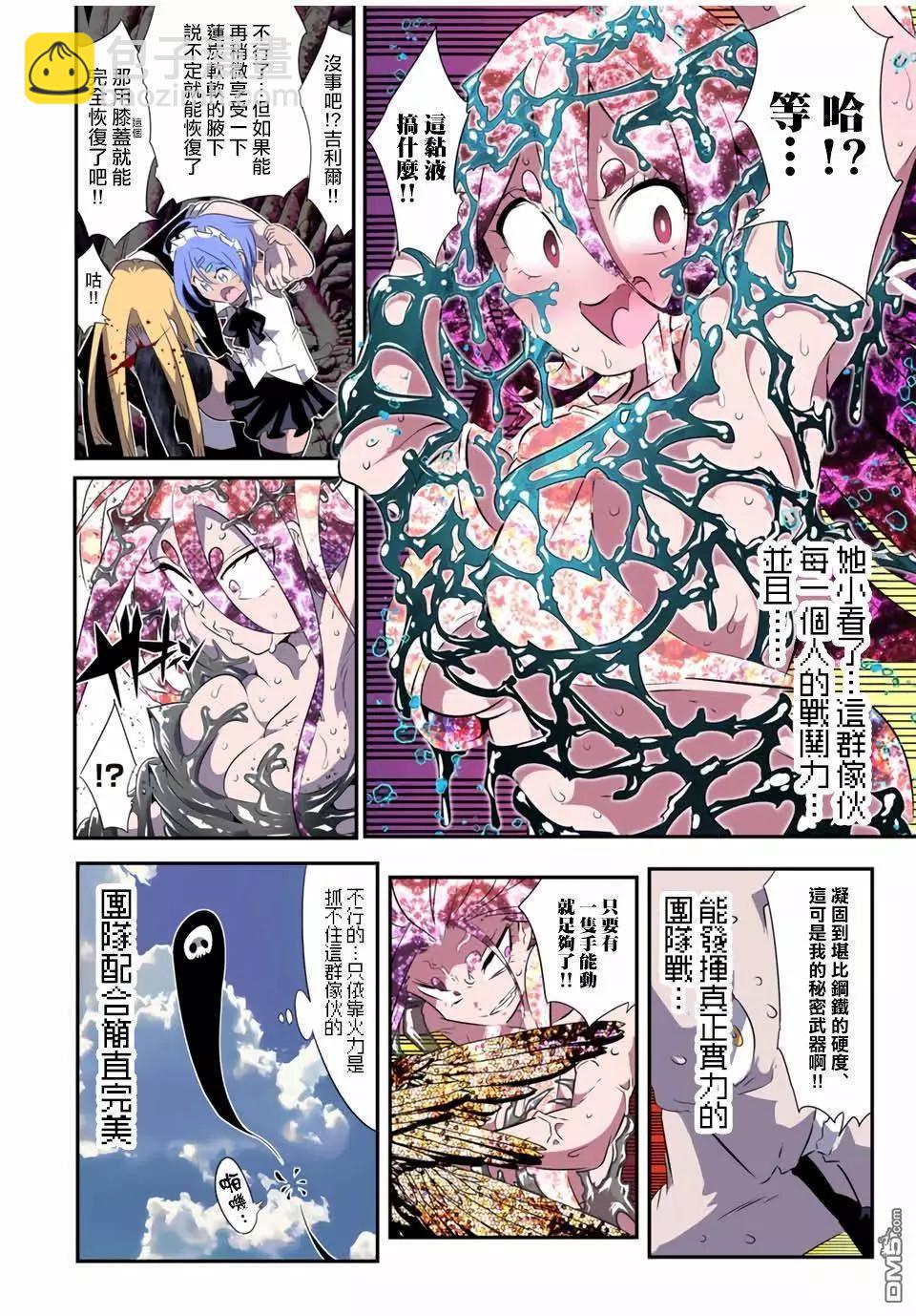 第183话13