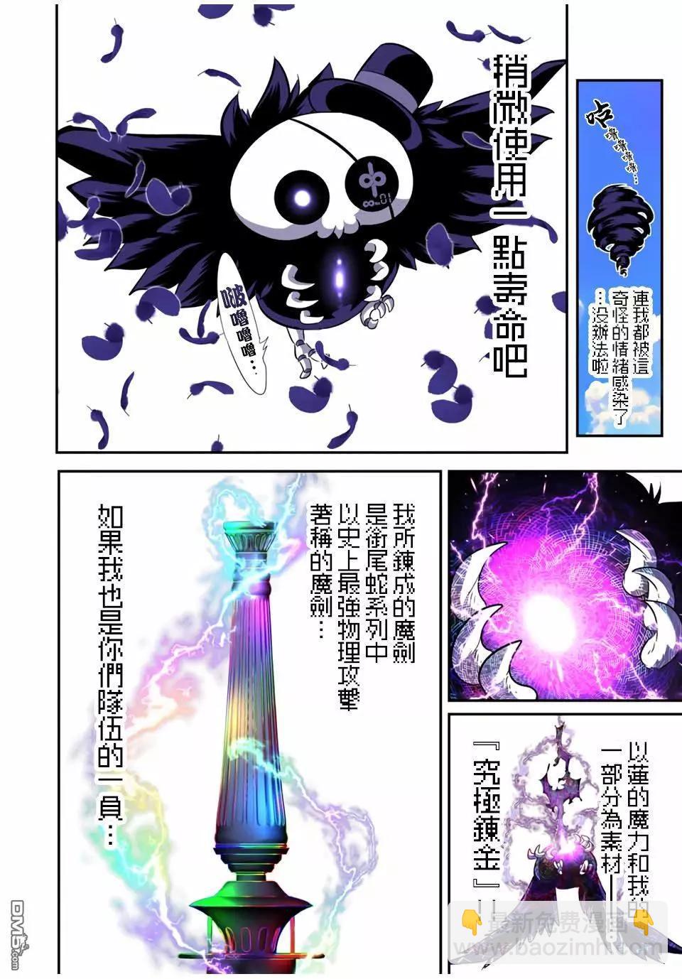 第183话15