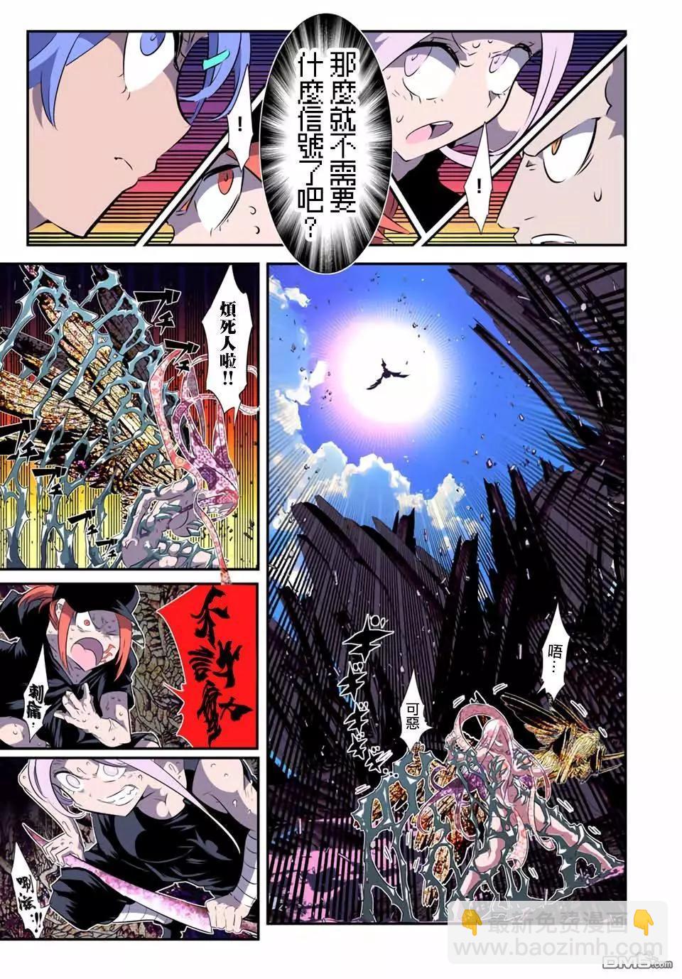 第183话16