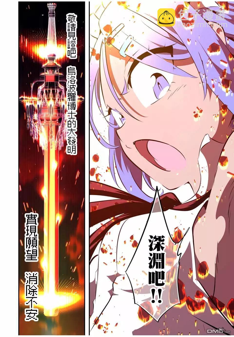 第183话19