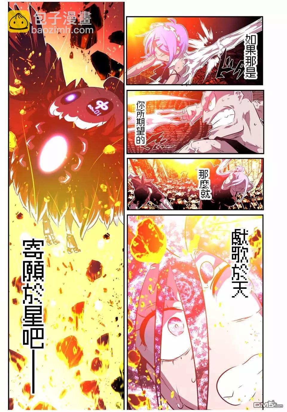 第183话20