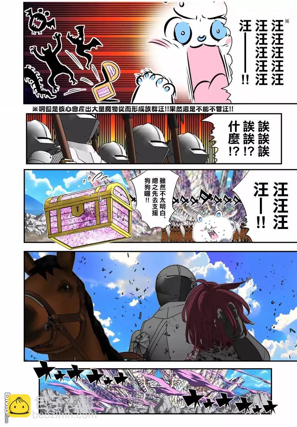 第183话3