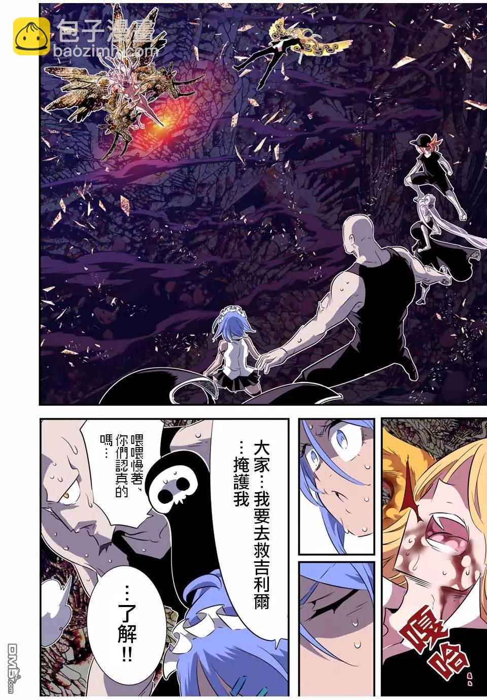 第183话5
