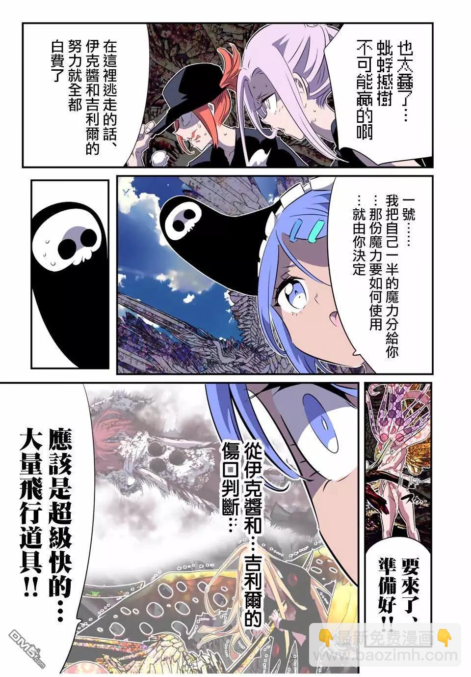第183话6