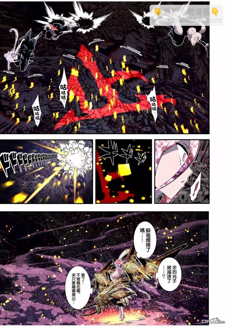 第183话8