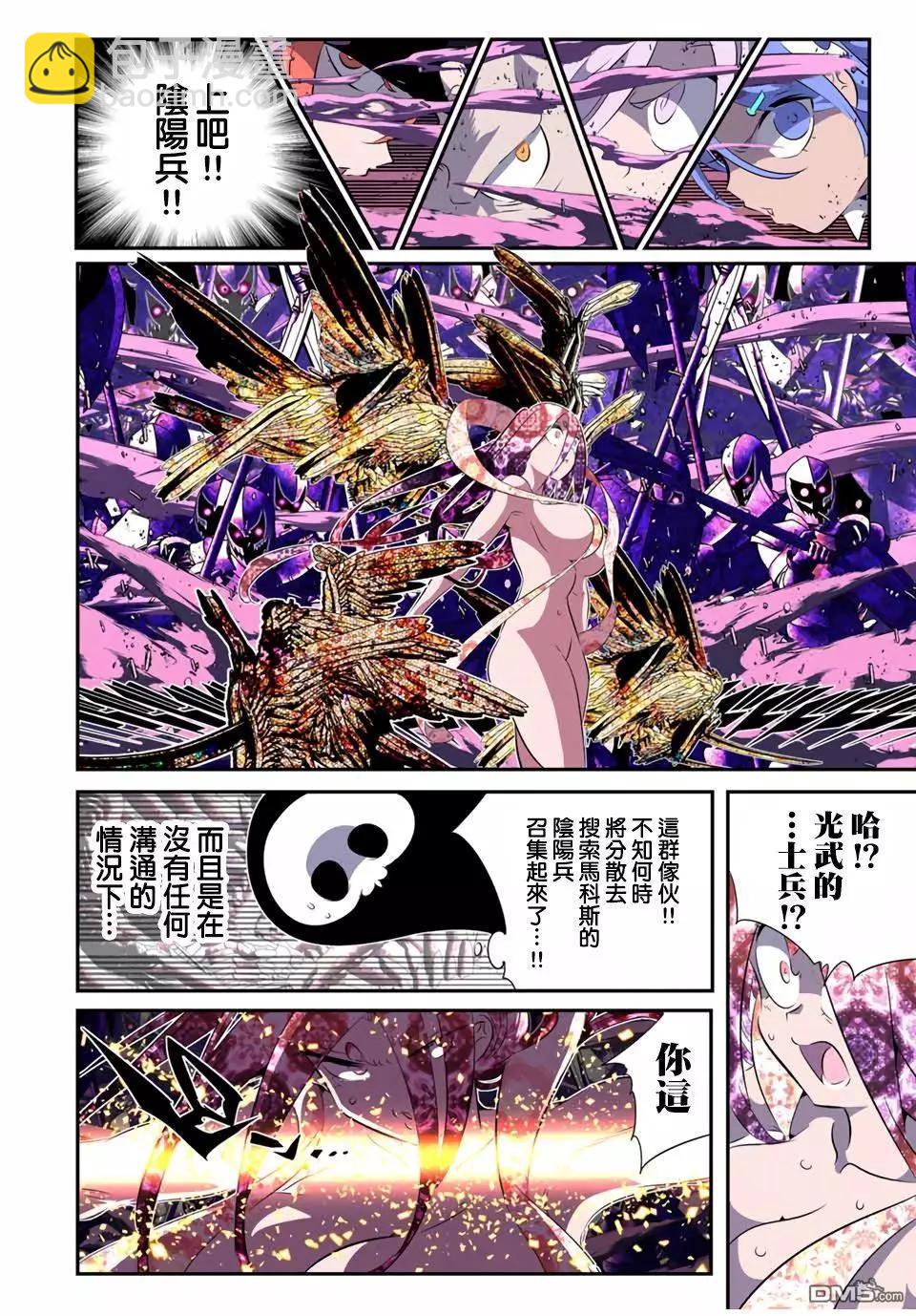 第183话9