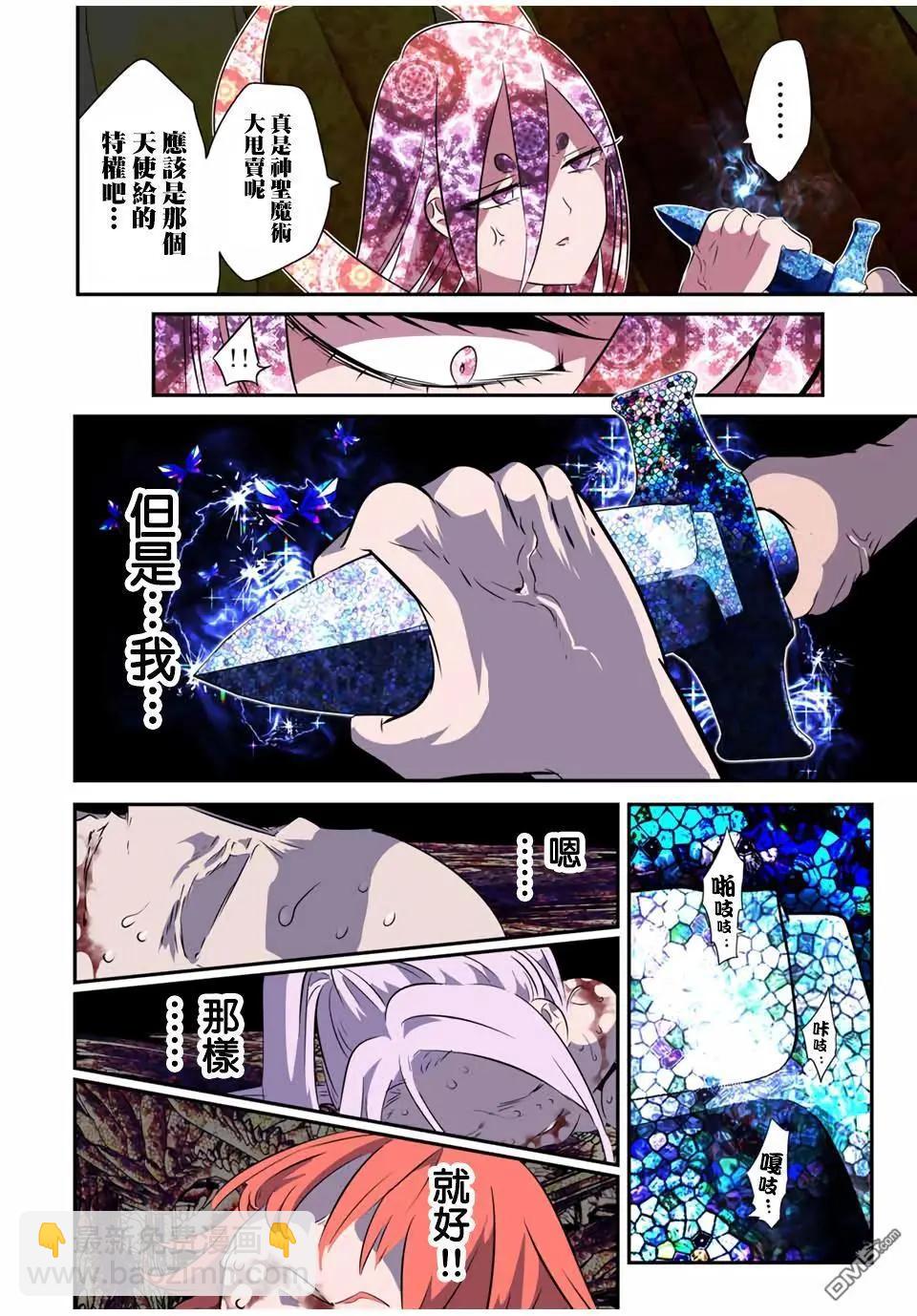 第184话21