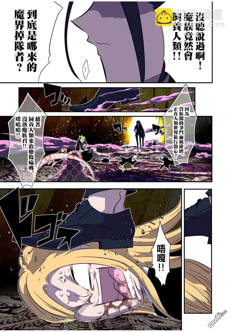 第185话10