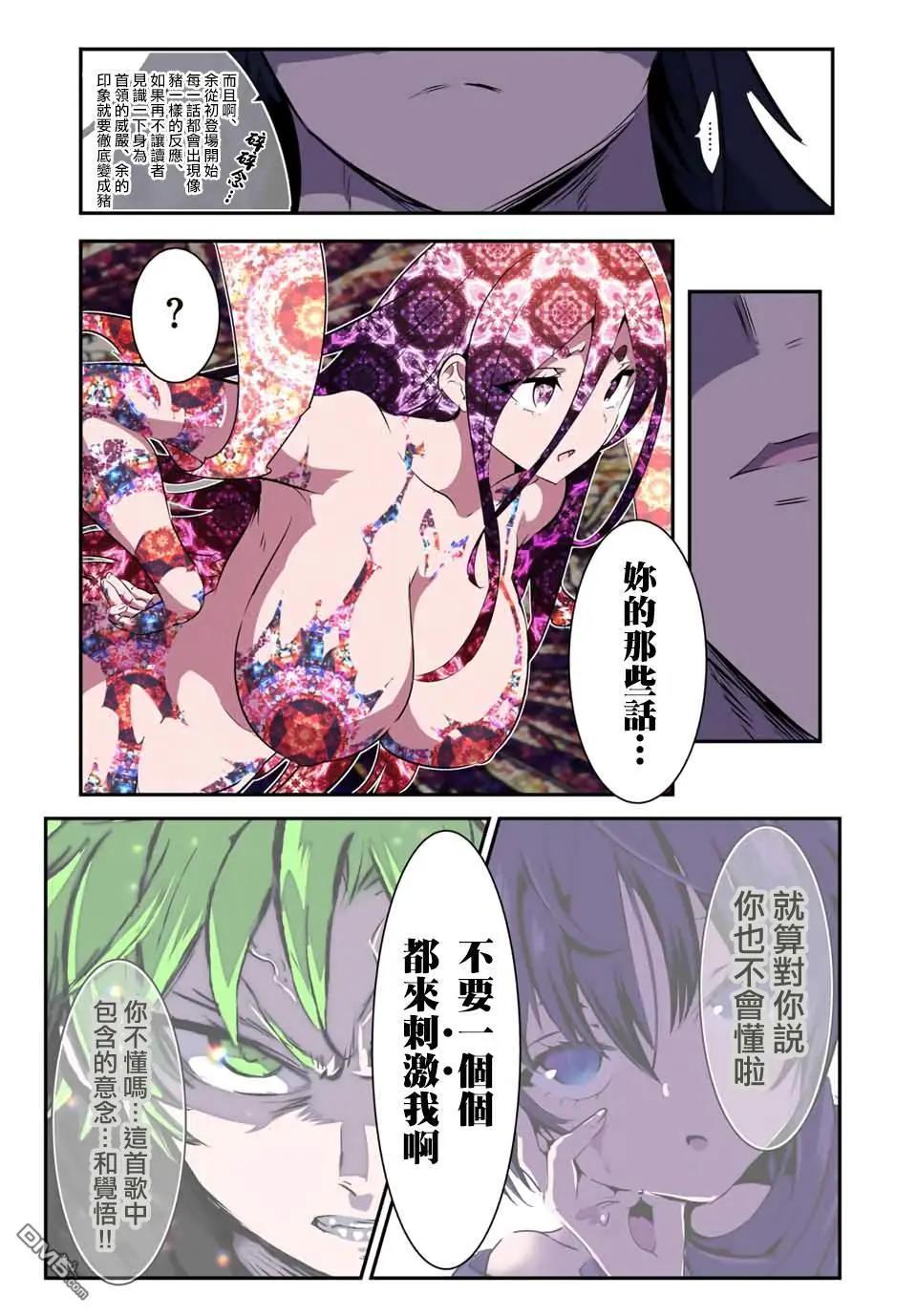 第185话16