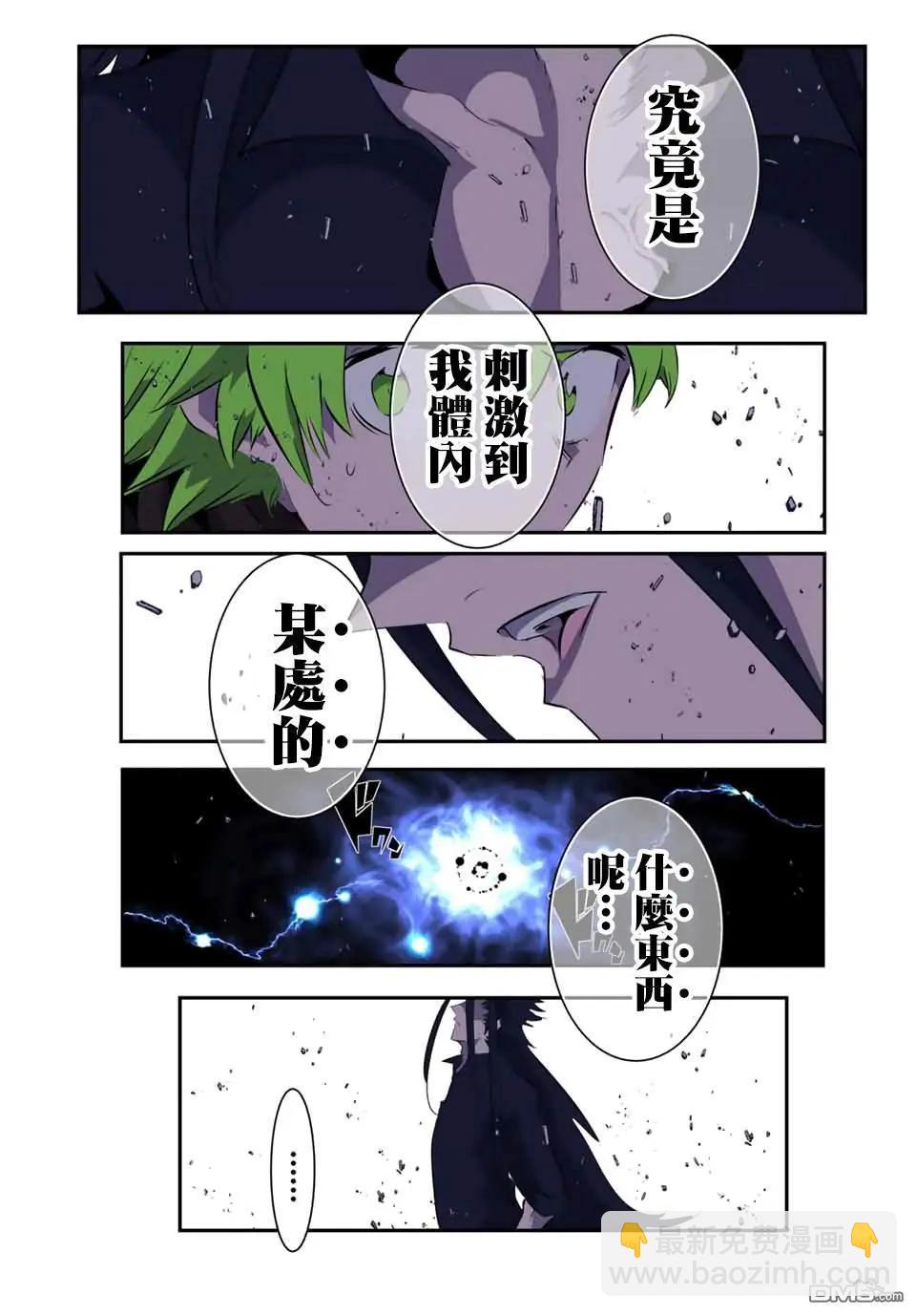 第185话17