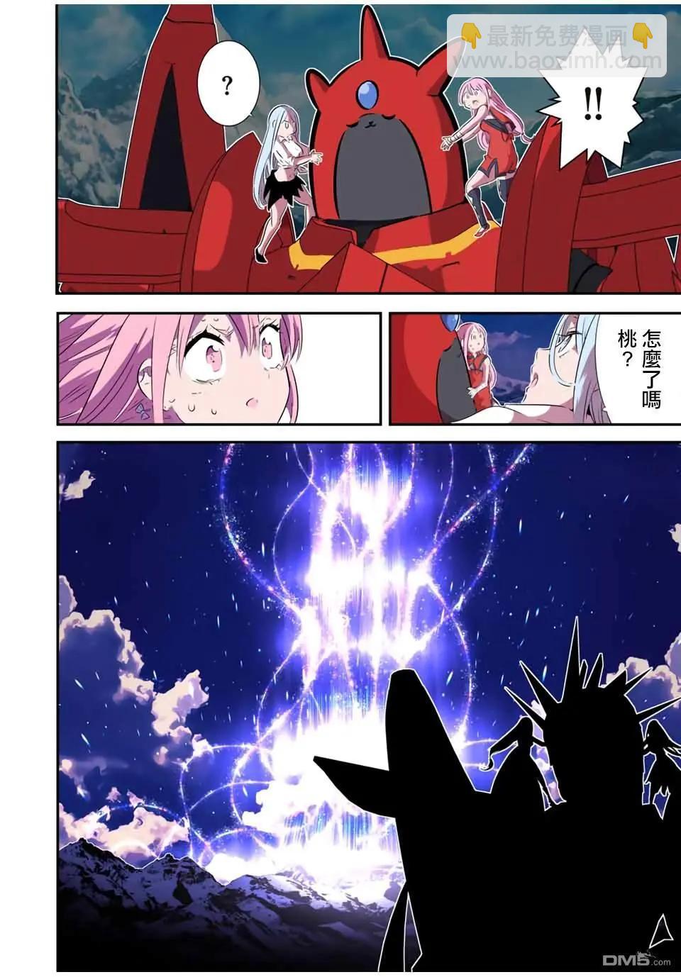 第185话19