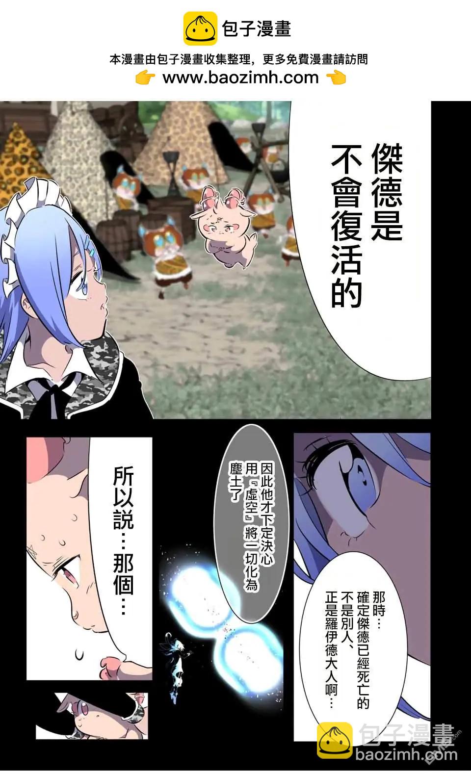 第185话2