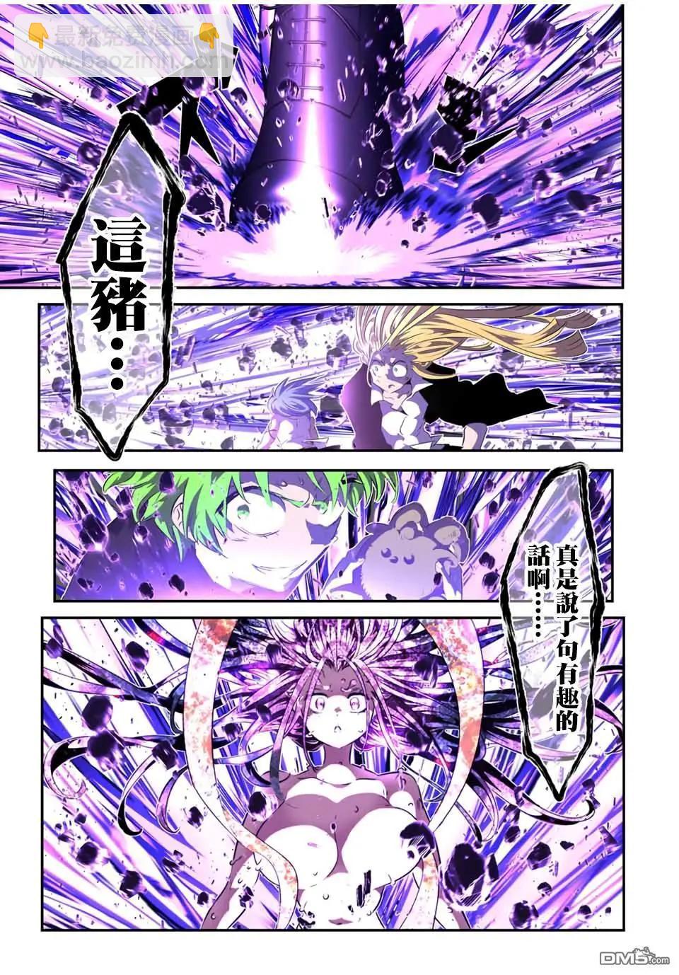 第185话20
