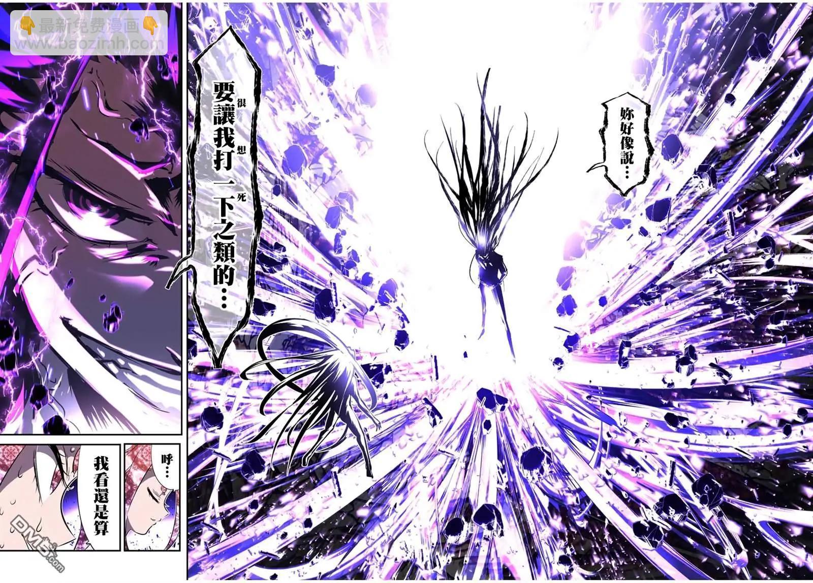 第185话21