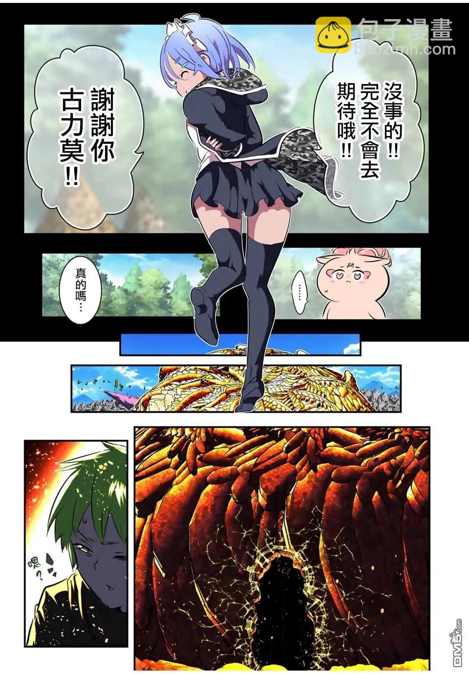 第185话4