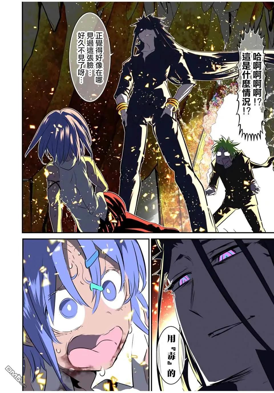 第185话5