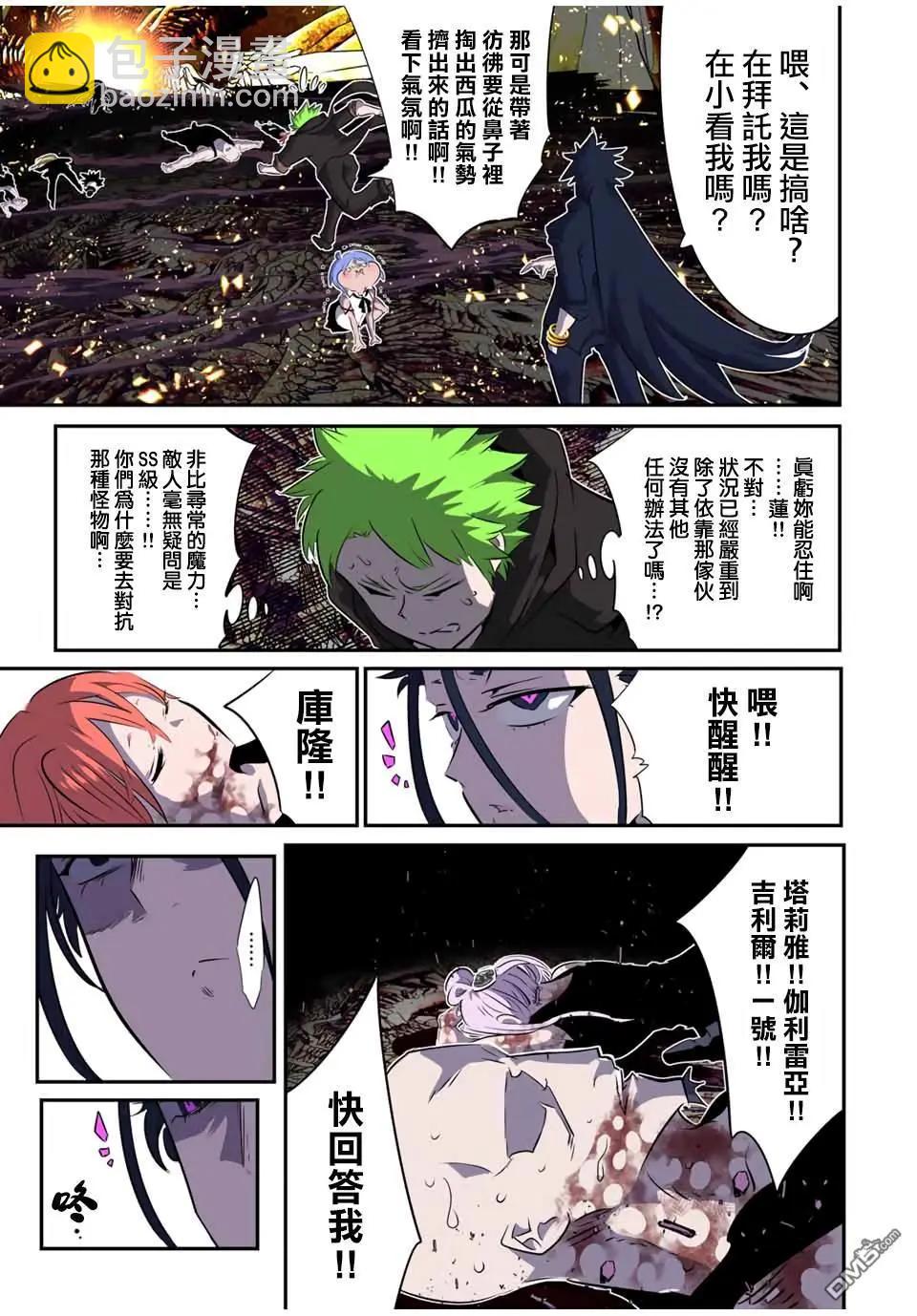 第185话8