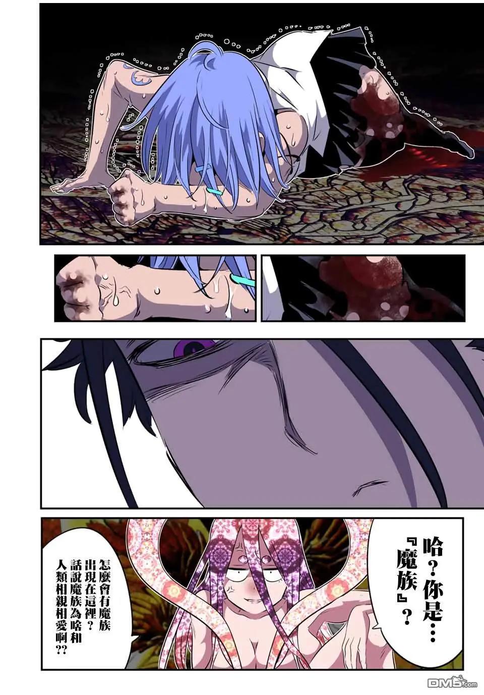 第185话9